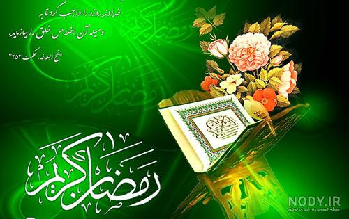 پوستر جزءخوانی قرآن کریم در ماه رمضان - نمایشگاه هنر ایران پوستر جزءخوانی قرآن کریم در ماه رمضان - نمایشگاه هنر ایران
