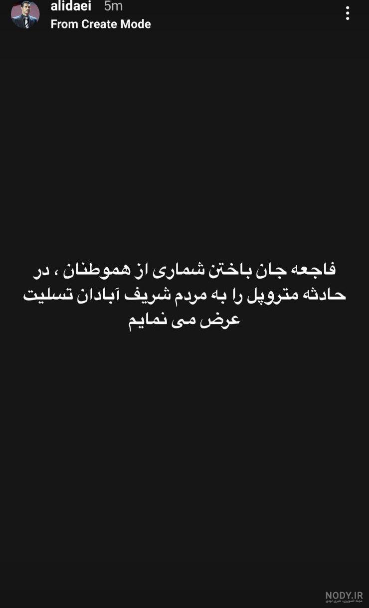 پیام همدردی برای کسی که خواهرش را از دست داده است!