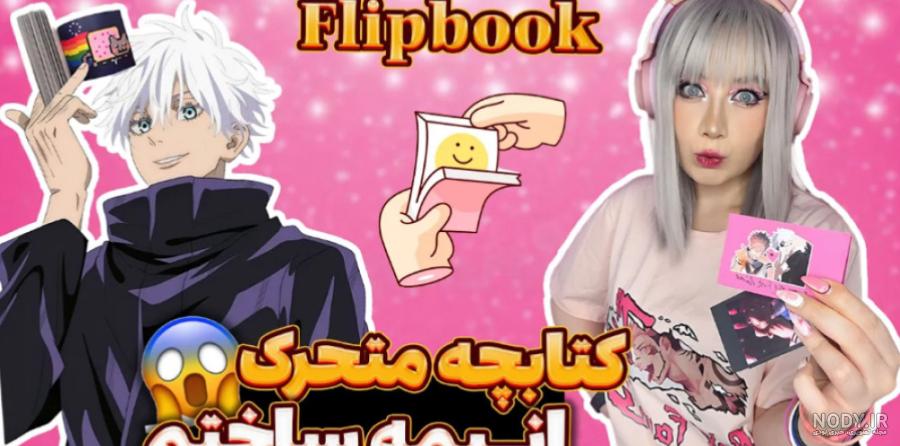 چالش | LOOP | چالش LOOP |شیدا | گالری |شیدا گالری |تیک تاک چالش | LOOP | چالش LOOP |شیدا | گالری |شیدا گالری |تیک تاک