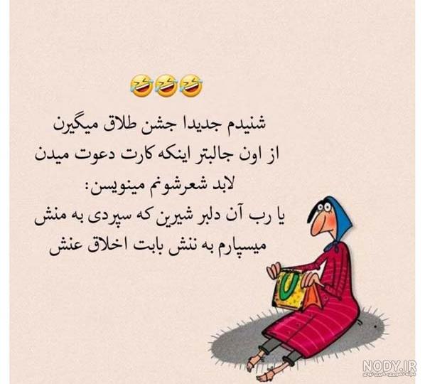 چند تا عکس خنده دار😃 - عکس ویسگون چند تا عکس خنده دار😃 - عکس ویسگون