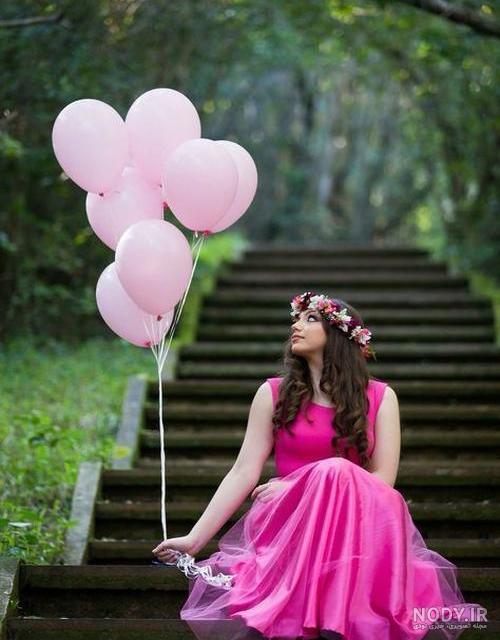 ژست عکس تولد دخترانه بزرگسال در فضای باز ژست عکس تولد دخترانه بزرگسال در فضای باز