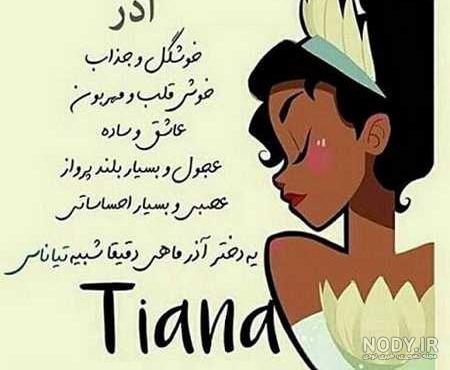 گلچین عکس پروفایل آذر ماهی برای متولدین ماه آذر - ستاره گلچین عکس پروفایل آذر ماهی برای متولدین ماه آذر - ستاره