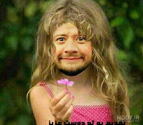 عکس خفن عکس خنده دار پیرزن