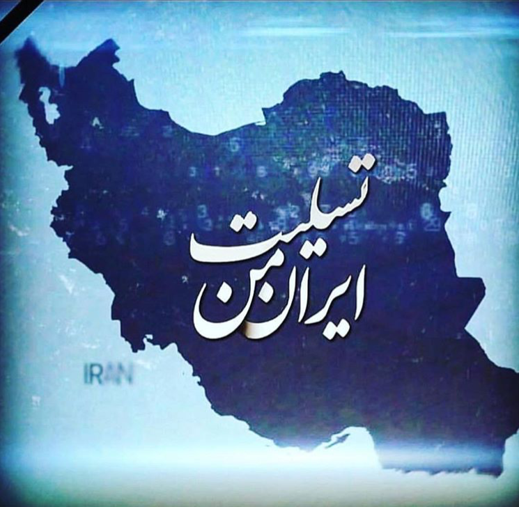30 عکس جذاب و با کیفیت پرچم ایران برای پروفایل و اینستاگرام
