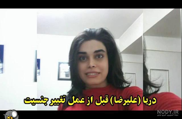آنچه که در مورد ترنس ها باید بدانیم - گروه وکلای البرز | موسسه حقوقی کرج