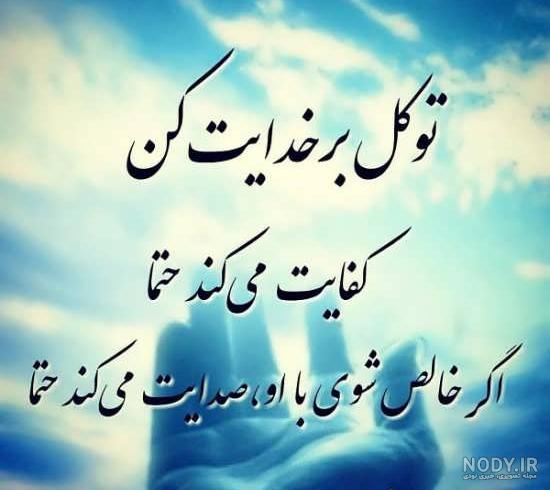 استوری /وضعیت واتساپ /کلیپ مذهبی/کلیپ استوری/کلی@ استوری /وضعیت واتساپ /کلیپ مذهبی/کلیپ استوری/کلی@