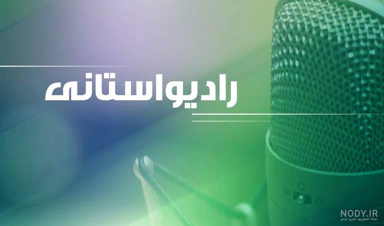 اوقات شرعی فروردین ۹۹ به افق بوشهر اوقات شرعی فروردین ۹۹ به افق بوشهر