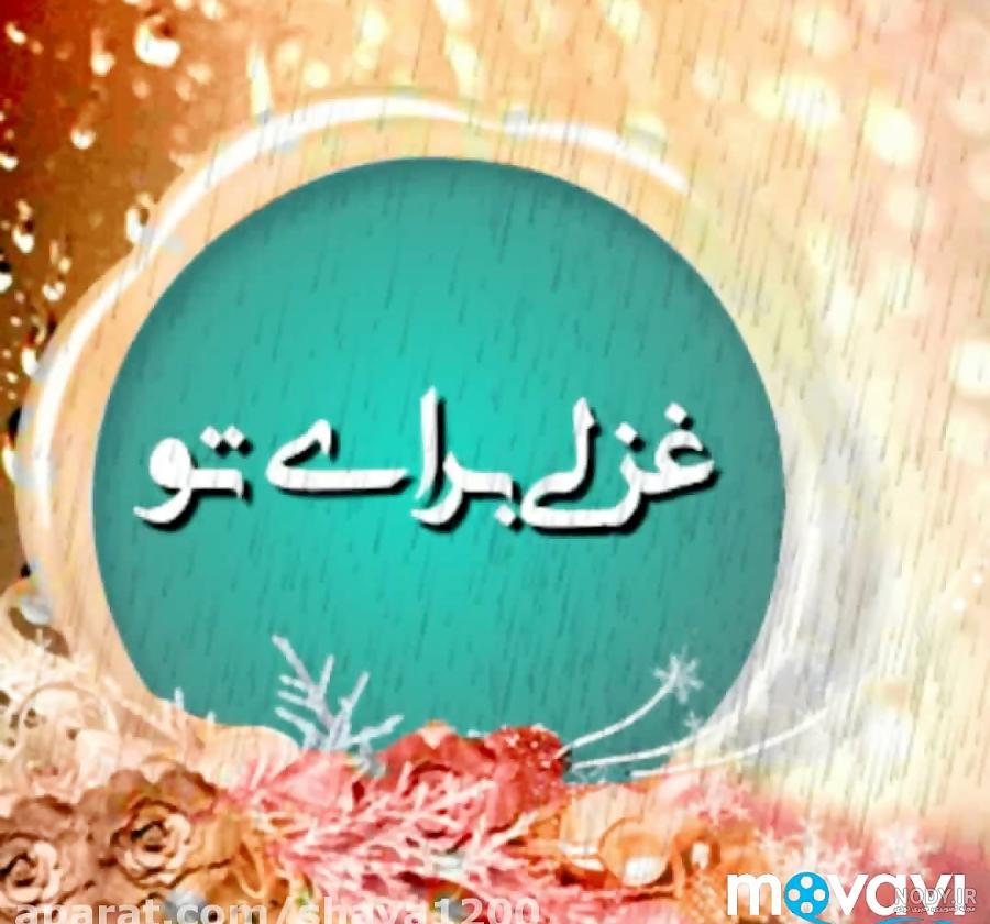 با بنجامین باتن وسط حوضی از غزل - کامک کتاب