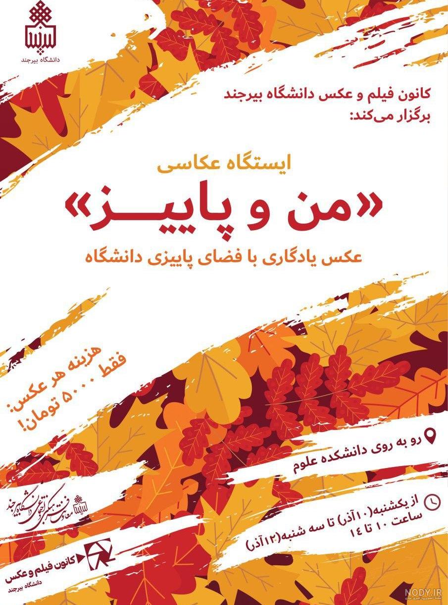 بازیگر سریال «پاییز صحرا» در ۷۲ سالگی/ عکس - بازتاب آنلاین بازیگر سریال «پاییز صحرا» در ۷۲ سالگی/ عکس - بازتاب آنلاین