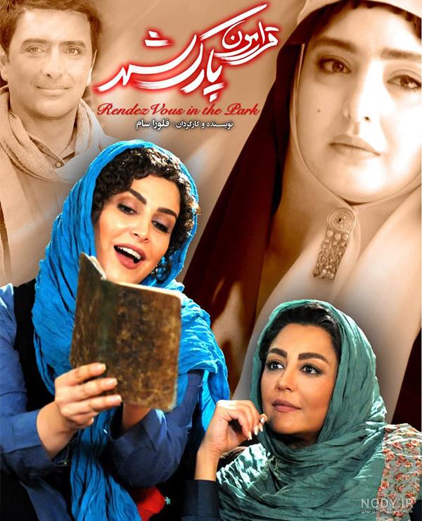 بیوگرافی سام نوری / زندگی شخصی و هنری + تصاویر جذاب بیوگرافی سام نوری / زندگی شخصی و هنری + تصاویر جذاب