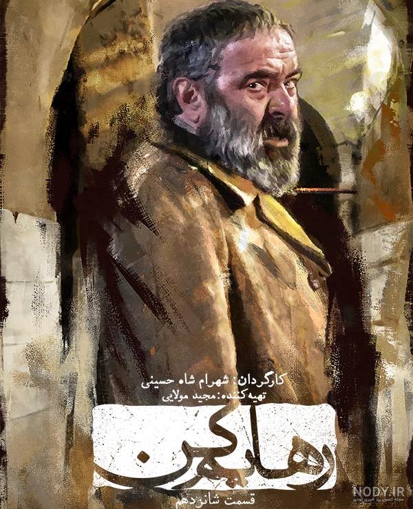 بیوگرافی سام نوری از فرانسه تا بازیگری در ایران با ناگفته ها بیوگرافی سام نوری از فرانسه تا بازیگری در ایران با ناگفته ها