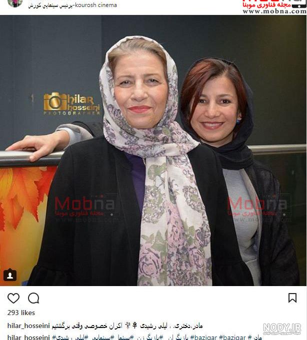 بیوگرافی لیلی رشیدی + عکس های خانوادگی لیلی رشیدی بیوگرافی لیلی رشیدی + عکس های خانوادگی لیلی رشیدی