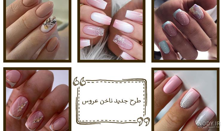 تصاویر مدل های دیزاین ناخن عروس فرنچ و اکلیلی | مدل های ساده و شیک تصاویر مدل های دیزاین ناخن عروس فرنچ و اکلیلی | مدل های ساده و شیک