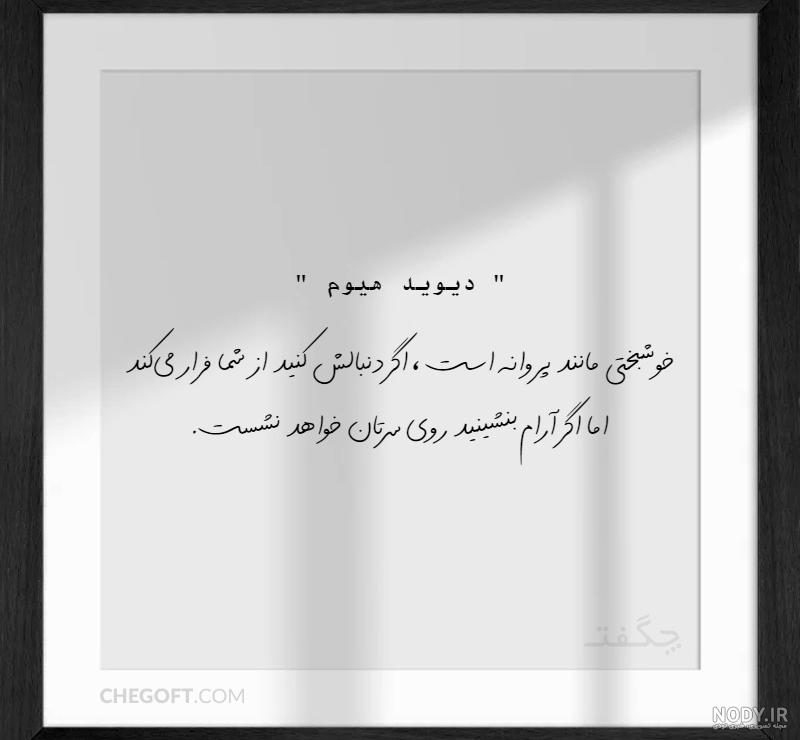 تصاویر پروانه , عکس های پروانه , انواع پروانه , پروانه های زیبا - سایت متن سخنرانی های مذهبی تصاویر پروانه , عکس های پروانه , انواع پروانه , پروانه های زیبا - سایت متن سخنرانی های مذهبی