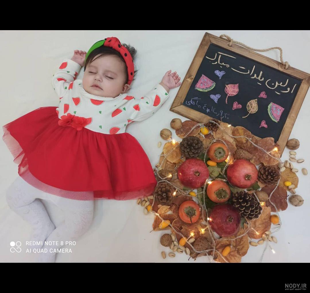جدیدترین مدل لباس شب یلدا بچه گانه 2024 | ایده لباس یلدایی دخترانه و پسرانه  1402