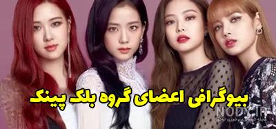 خبر نامزدی جونگکوک و رزی در اینترنت در حال پخش شدن است!