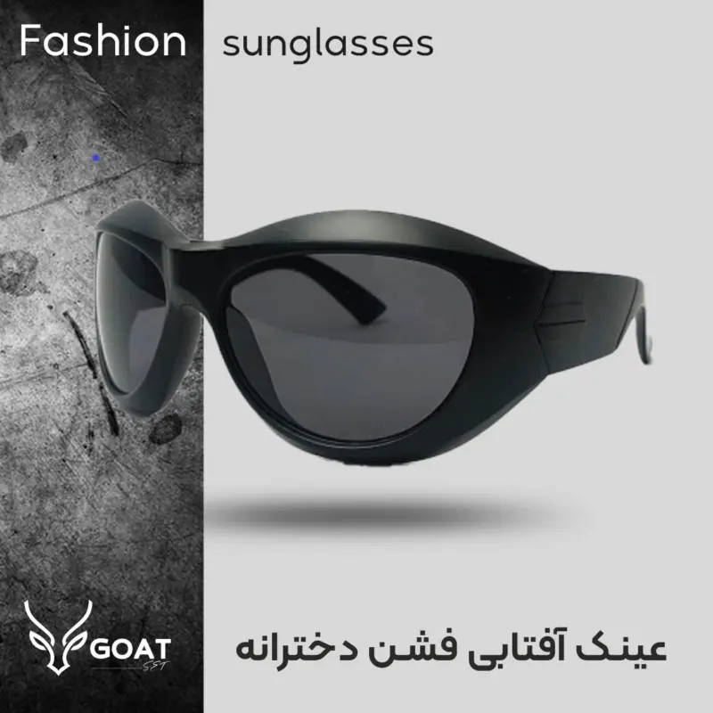 خرید و قیمت عینک آفتابی زنانه مدل جدید عینک آفتابی دخترونه لاکچری عینک  دخترونه عینک شیک عینک ساحلی شیک عینک خفن | ترب