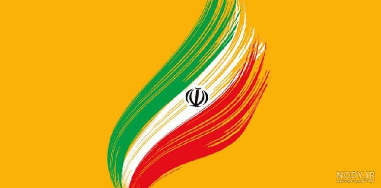 دانلود طرح وکتور نقشه ایران عکس نقشه ایران رنگی پروفایل پرچم ایران جدید  فایل وکتور نقشه ایران