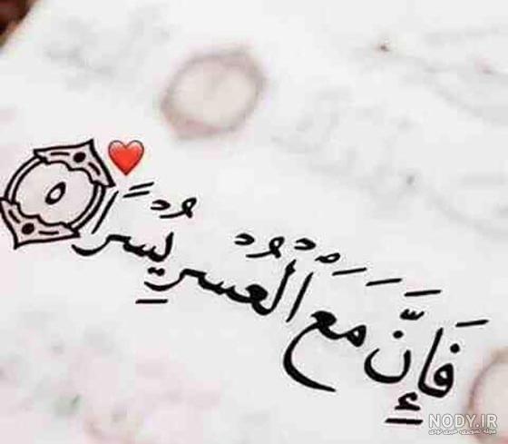 دانلود عکس پروفایل مذهبی و معنوی | ideas دانلود عکس پروفایل مذهبی و معنوی | ideas