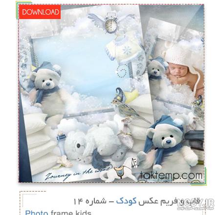 دانلود پس زمینه ی عکس نوزاد و کودک دانلود پس زمینه ی عکس نوزاد و کودک