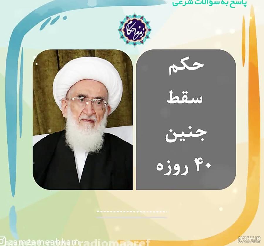 زمان دیده شدن جنین در سونوگرافی واژینال زمان دیده شدن جنین در سونوگرافی واژینال