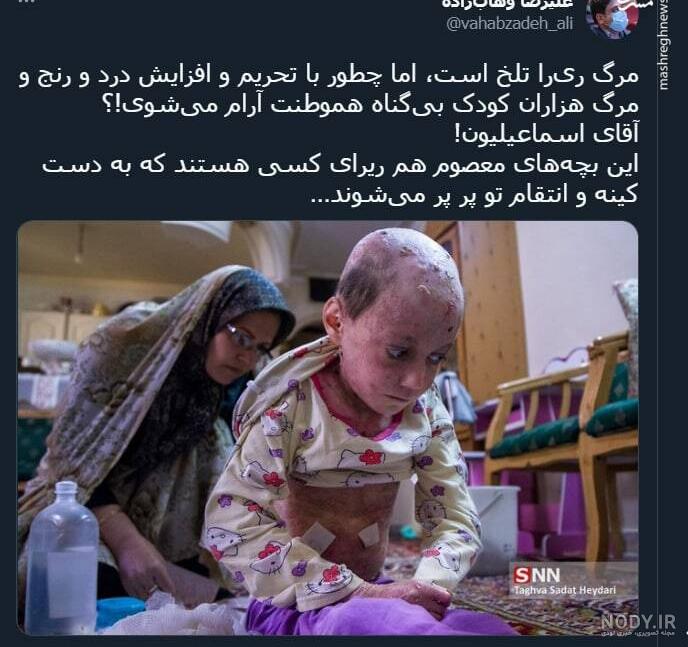سرنوشت کودکان بعد از مرگ سرنوشت کودکان بعد از مرگ