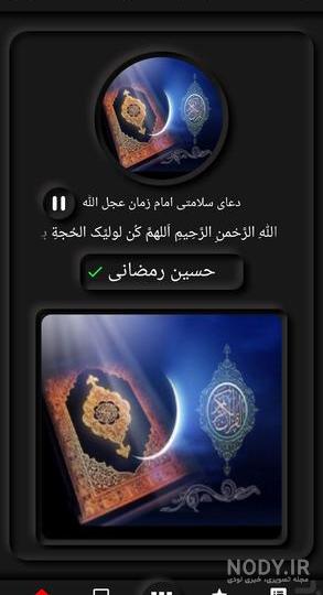 سرهنگ حسین رمضانی سرهنگ حسین رمضانی
