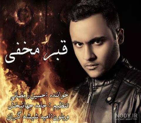 شهرهای رمضان ذکر حسین میگویم، بردن نام حسین وقت عطش می چسبید. | نگارخانه ضیاءالصالحین شهرهای رمضان ذکر حسین میگویم، بردن نام حسین وقت عطش می چسبید. | نگارخانه ضیاءالصالحین