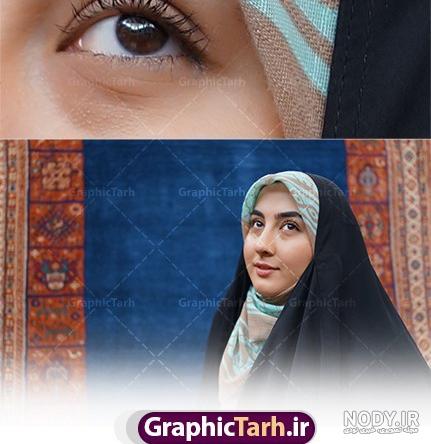 طبیعت گردی خانم مجری با حجابی مثال زدنی/عکس طبیعت گردی خانم مجری با حجابی مثال زدنی/عکس