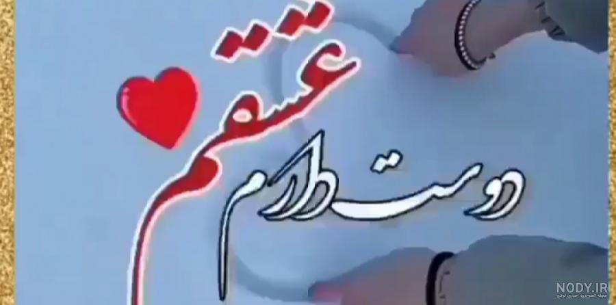 عاشقانه روبیکا - بهترین و جدیدترین کانال های عاشقانه در روبیکا