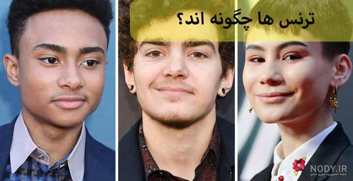 عمل ترنس | دکتر محمد جباری