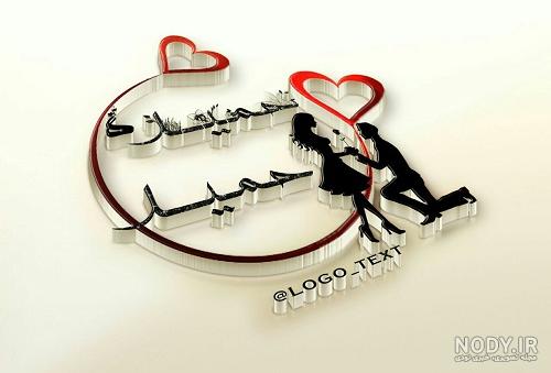 عکس اسم حمیده برای لوگو و پروفایل عکس اسم حمیده برای لوگو و پروفایل