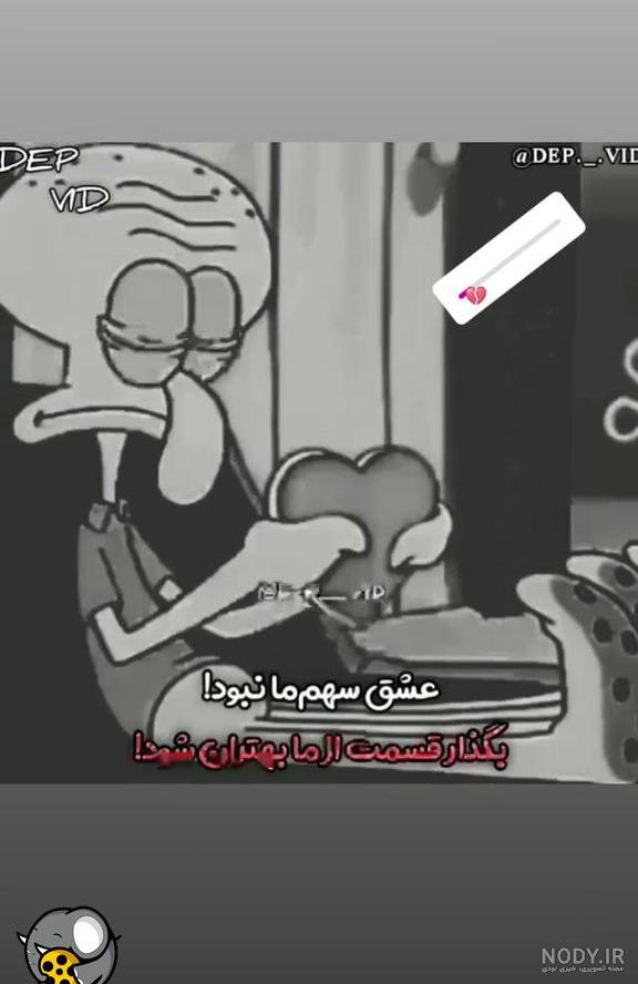 عکس باب اسفنجی جدید برای پروفایل و تصویر زمینه (+پاتریک گوگولی) عکس باب اسفنجی جدید برای پروفایل و تصویر زمینه (+پاتریک گوگولی)