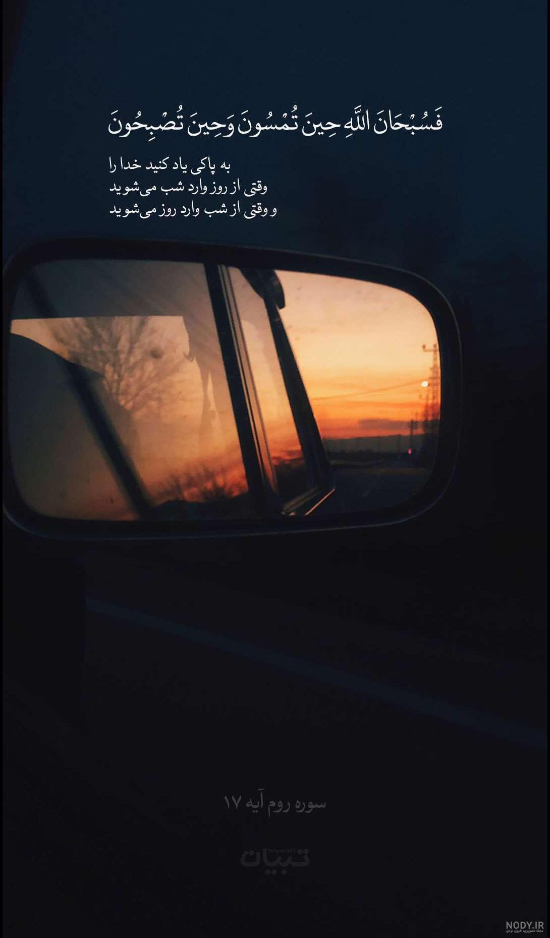 عکس برای پروفایل واتساپ مذهبی عکس برای پروفایل واتساپ مذهبی