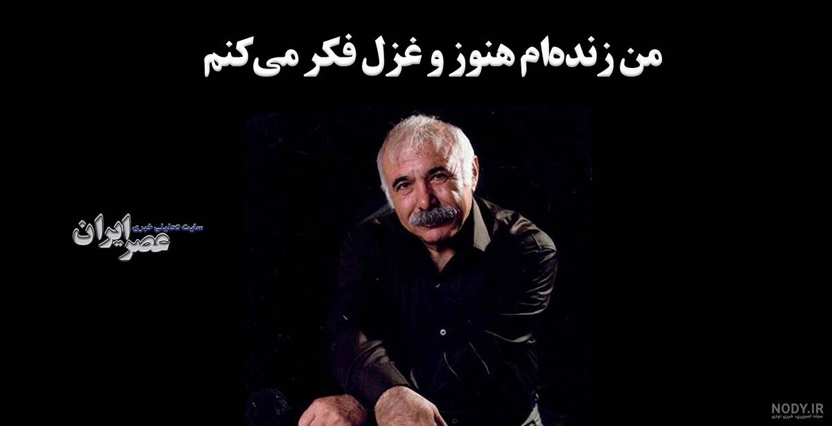 عکس تبریک تولد به نام غزل