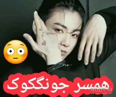 عکس های تهیونگ / بهترین تصاویر تهیونگ [پیشنهادی] | تاوعکس