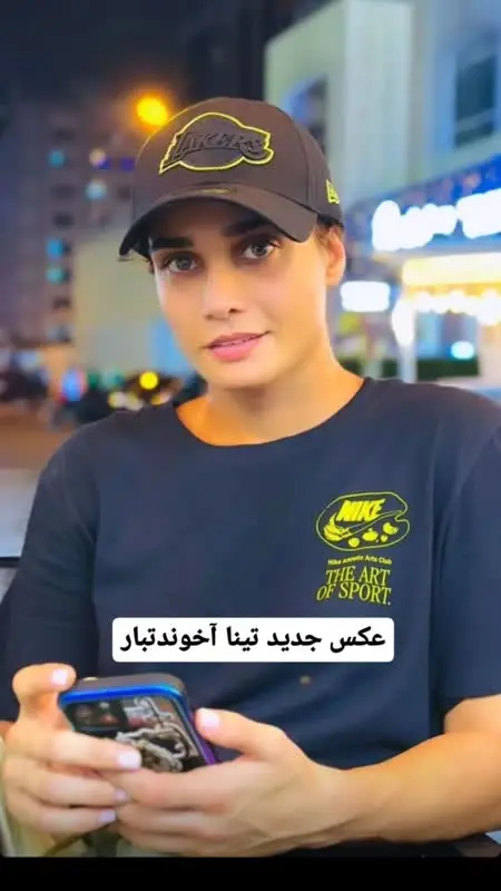 عکس های جدید تینا آخوند تبار (بهار 94) · جدید ۱۴۰۳ -❤️ گهر
