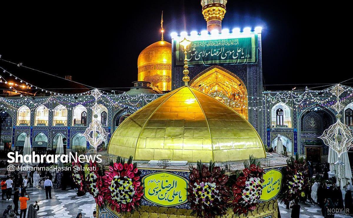 عکس حرم مطهر رضوی ۱۴۰۰ - عکس نودی