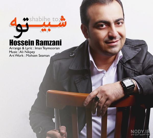 عکس حسین رمضانیان عکس حسین رمضانیان