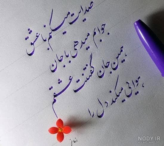 عکس های خاص قشنگ و معنی دار برای پروفایل واتساپ، تلگرام و اینستاگرام