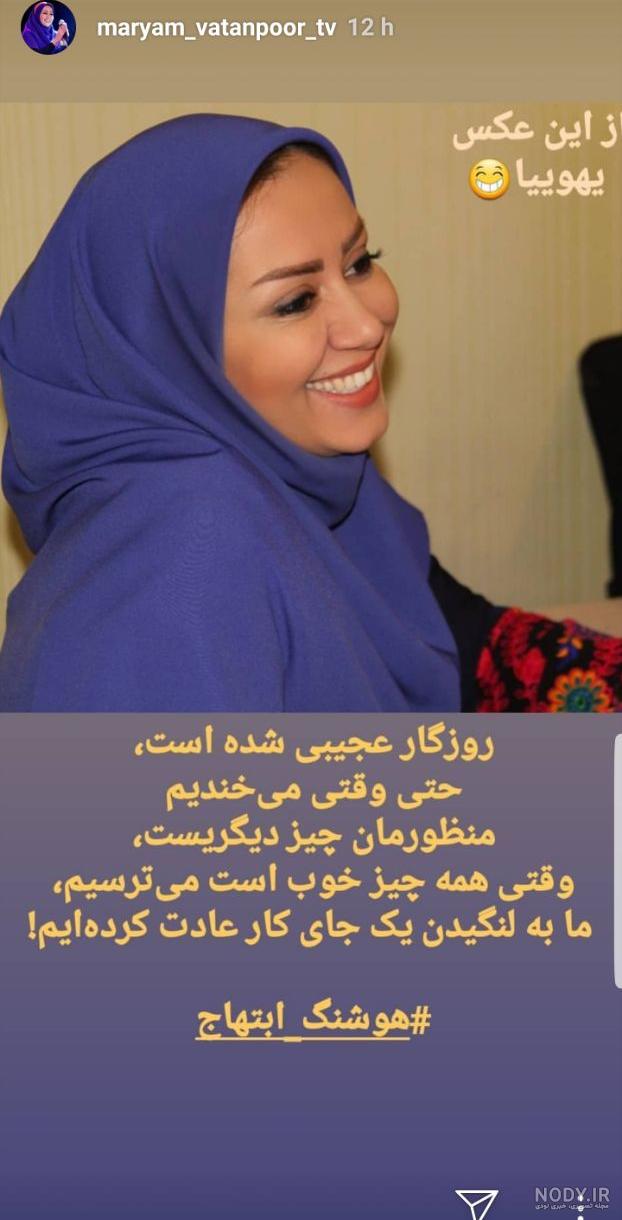 عکس خاله قاصدک و خواهرش - عکس نودی عکس خاله قاصدک و خواهرش - عکس نودی