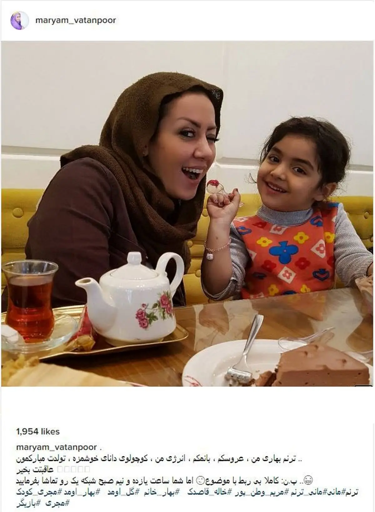 عکس/ خاله قاصدک در کنار سامان گوران و شهرام عبدلی عکس/ خاله قاصدک در کنار سامان گوران و شهرام عبدلی