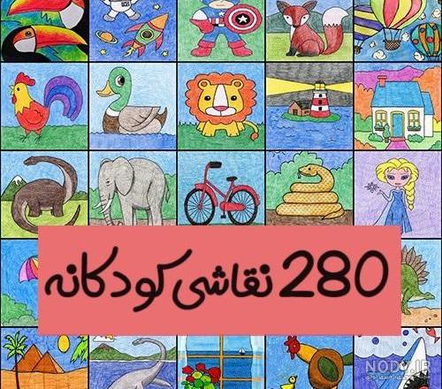 عکس دریا نقاشی کودکانه
