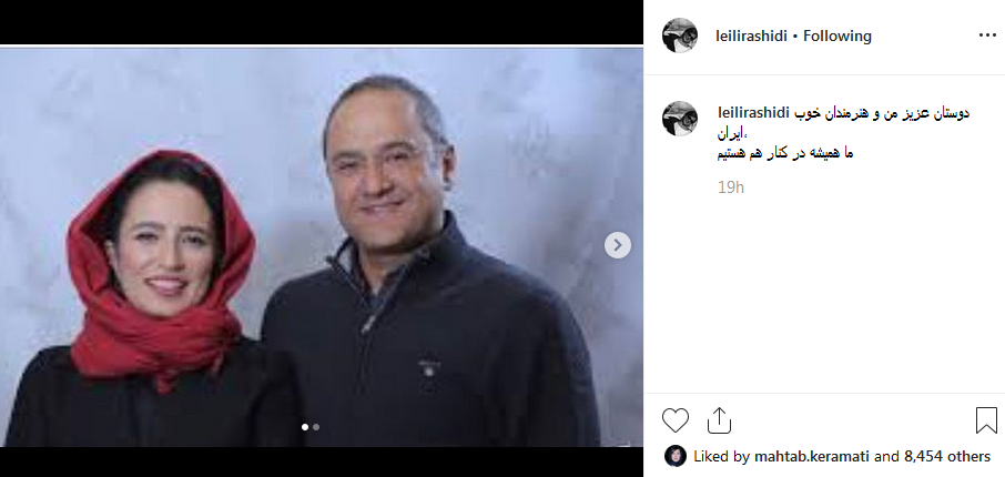 عکس زیرخاکی از کودکی لیلا حاتمی و لیلی رشیدی عکس زیرخاکی از کودکی لیلا حاتمی و لیلی رشیدی