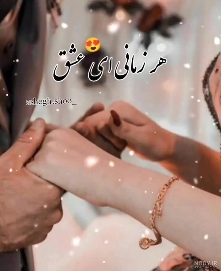 عکس ست عاشقانه روبیکا