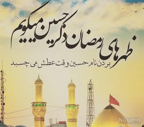 عکس سردار حسین رمضانی عکس سردار حسین رمضانی