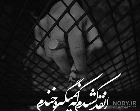 عکس سیاه سفید با متن