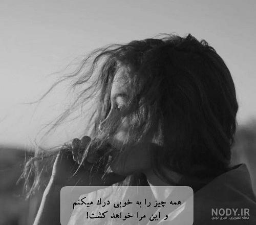 عکس سیاه سفید 1402 | عکس سیاه سفید فانتزی | عکس سیاه سفید غمگین | عکس سیاه  سفید خاص | عکس سیاه سفید
