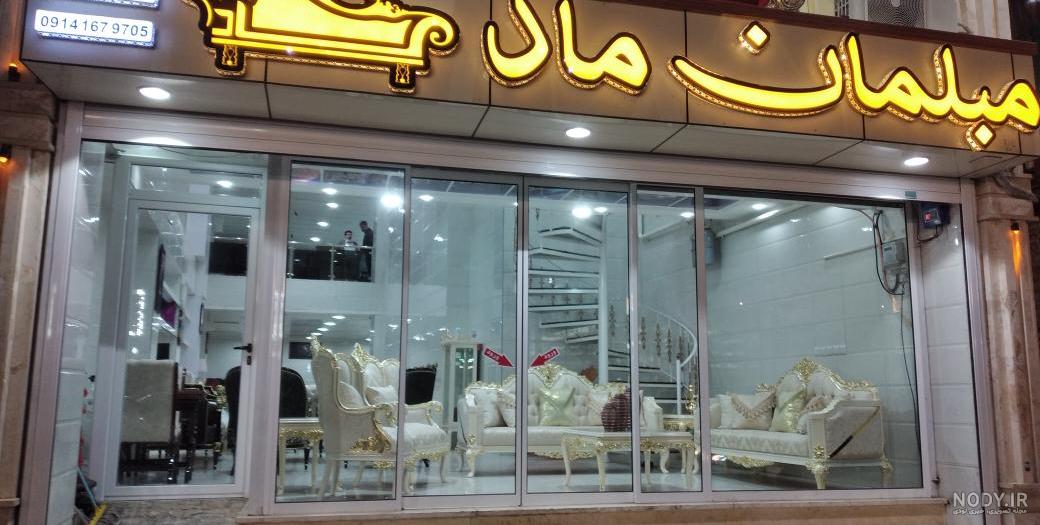 عکس شهربازی تیرکس در مهاباد