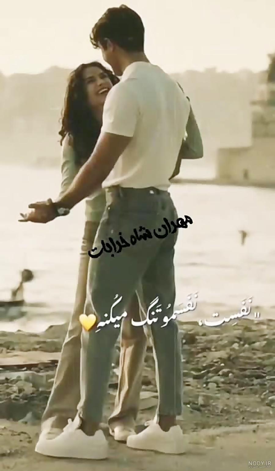 عکس عاشقانه برای پروفایل روبیکا
